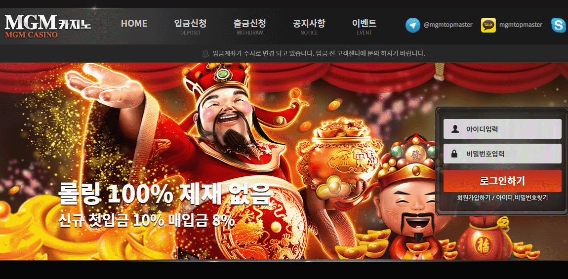 카지노-카지노사이트-MGM카지노 totopick.pro