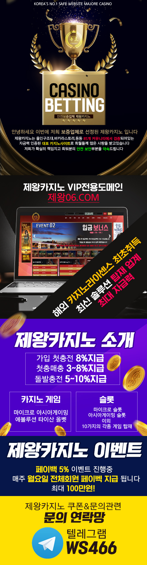 카지노 카지노사이트 제왕카지노 토토픽