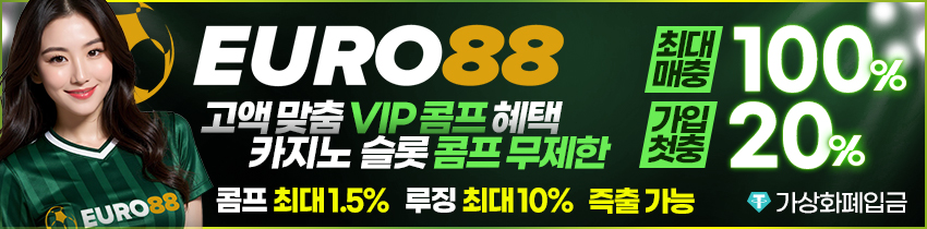 토토사이트-원탑 토토픽프로