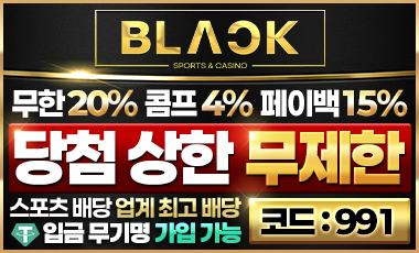 토토사이트 블랙벳 totopick.pro