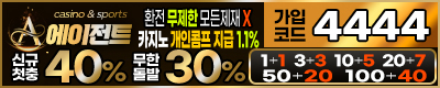 토토사이트 에이전트 토토픽프로