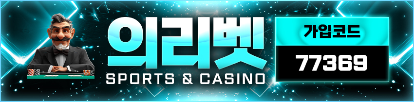 토토사이트-원탑 토토픽프로