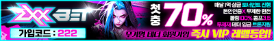 지엑스엑스 토토사이트 토토픽프로