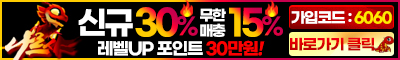 토토사이트 나르샤 토토픽프로