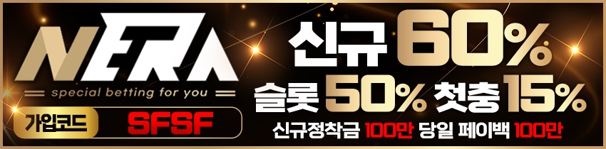 토토사이트-원탑 토토픽프로