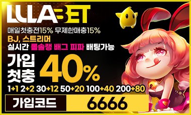 토토사이트 룰라 totopick.pro