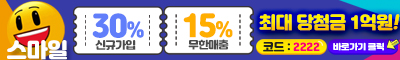 토토사이트 스마일 토토픽프로