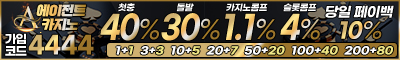 토토사이트 에이전트 토토픽프로