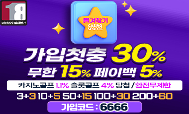 즐겨찾기 즐겨찾기 totopick.pro
