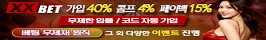 카지노사이트 파라존코리아카지노 토토픽프로