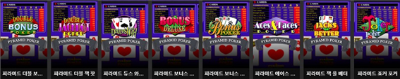 토토사이트 카지노사이트_랭크카지노 토토픽프로