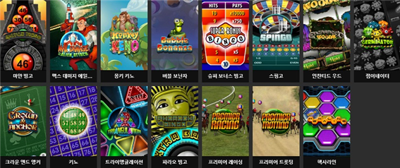 토토사이트 카지노사이트_랭크카지노 토토픽프로