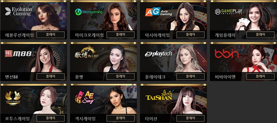 토토사이트 카지노사이트_랭크카지노 토토픽프로