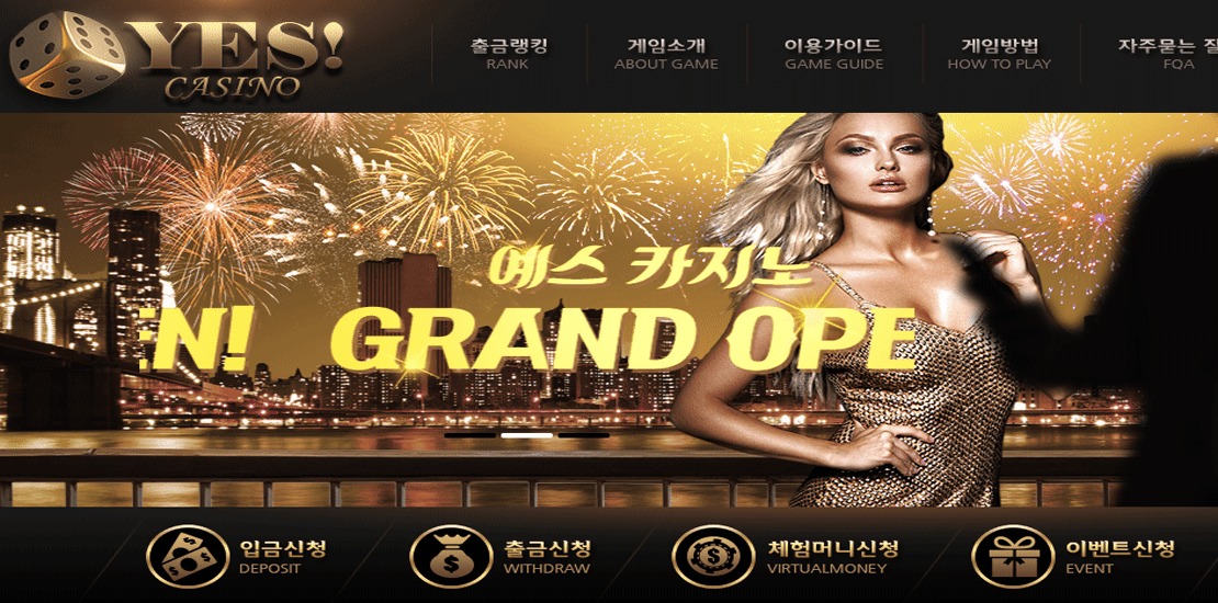 카지노사이트 예스카지노 totopick.pro
