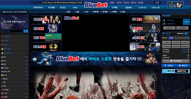 카지노사이트 온라인카지노먹튀검증-먹튀사이트-블루벳-bluebet 토토픽프로