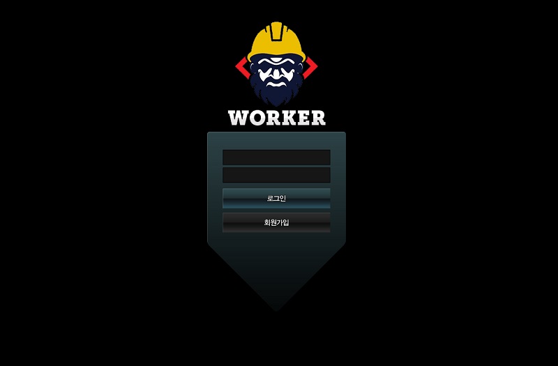 카지노사이트 온라인카지노먹튀검증-먹튀사이트-워커-worker 토토픽프로