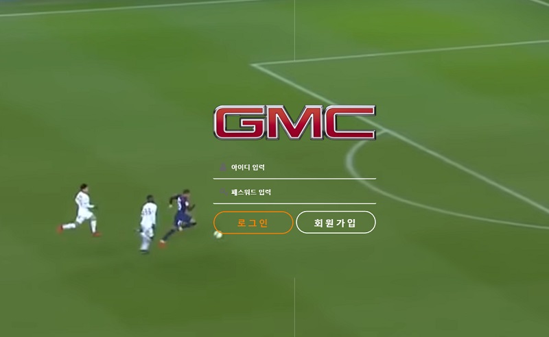 카지노사이트 온라인카지노먹튀검증-먹튀사이트-지엠씨-gmc 토토픽프로