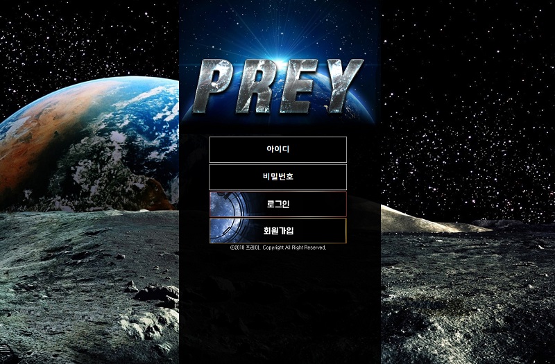 카지노사이트 온라인카지노먹튀검증-먹튀사이트-프레이-pray 토토픽프로