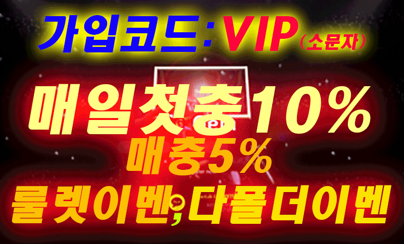 토토사이트 젬 사진