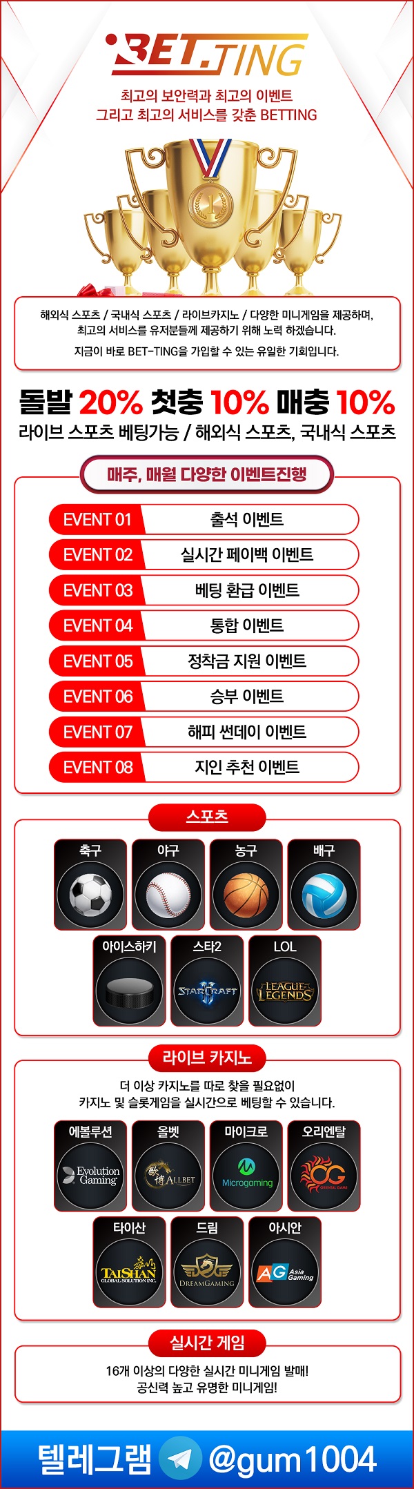 토토_토토사이트_배팅_betting 사설토토 토토픽프로