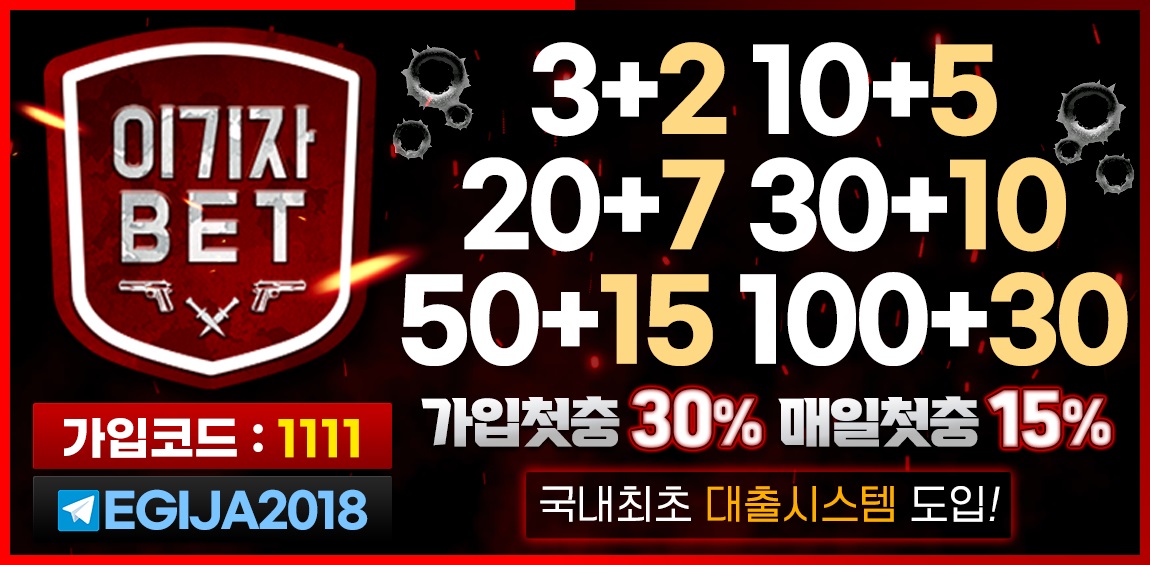 토토-토토사이트-이기자벳 토토픽프로