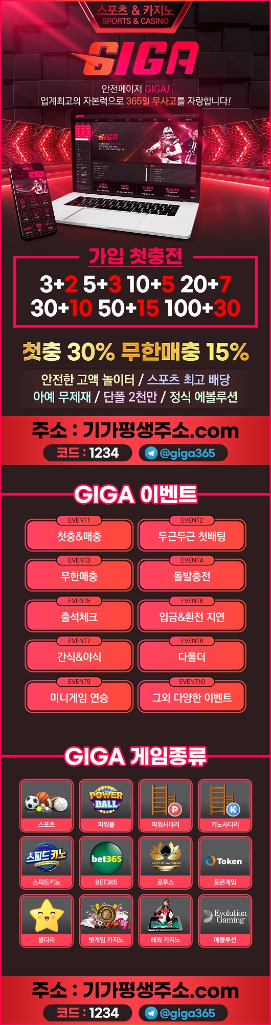 사설토토 토토사이트 사설토토-토토사이트-기가 토토픽프로