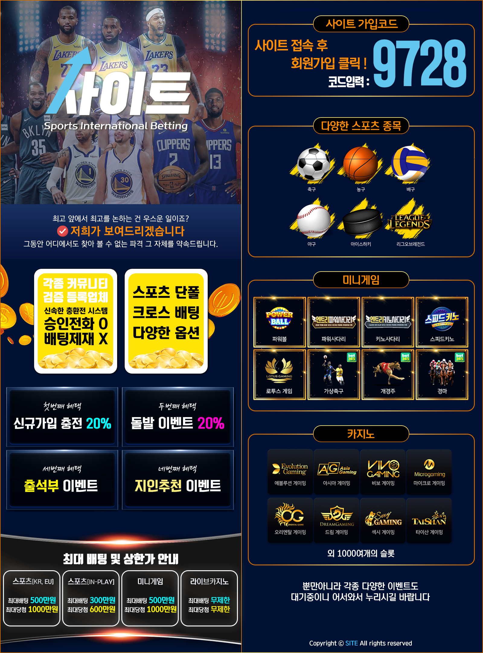 토토-토토사이트-사이트-site 토토픽프로