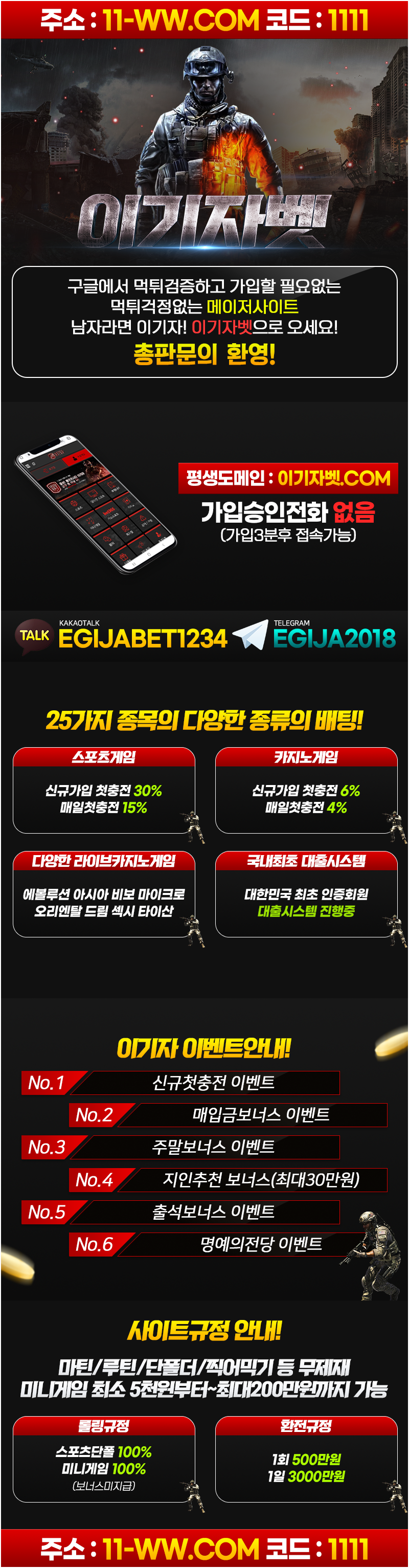 토토-토토사이트-이기자벳 토토픽프로