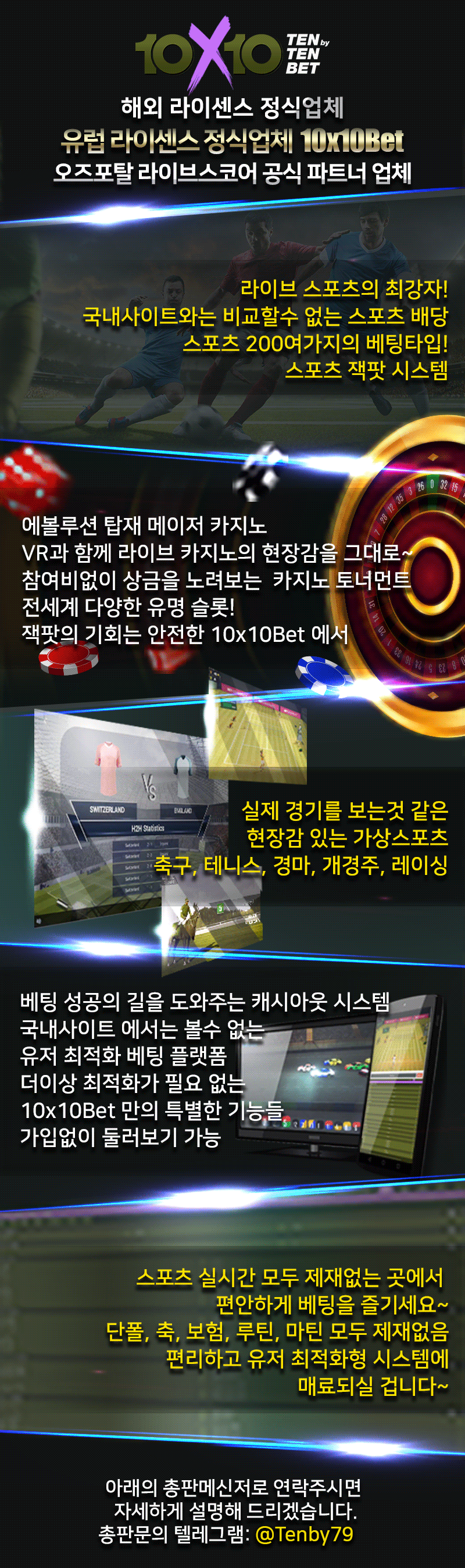토토-토토사이트-텐텐벳-10x10bet 토토픽프로