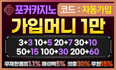 카지노사이트 준비중 totopick.pro